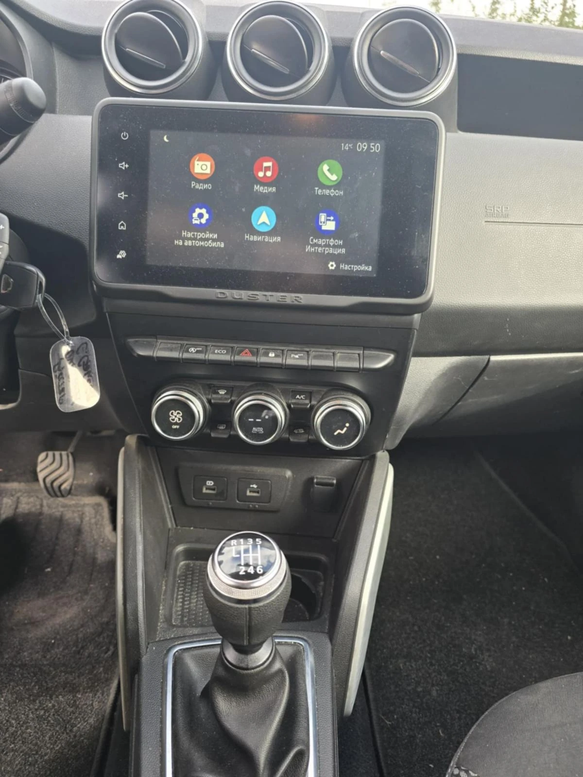 Dacia Duster 1.0 ECO G | Mobile.bg   13