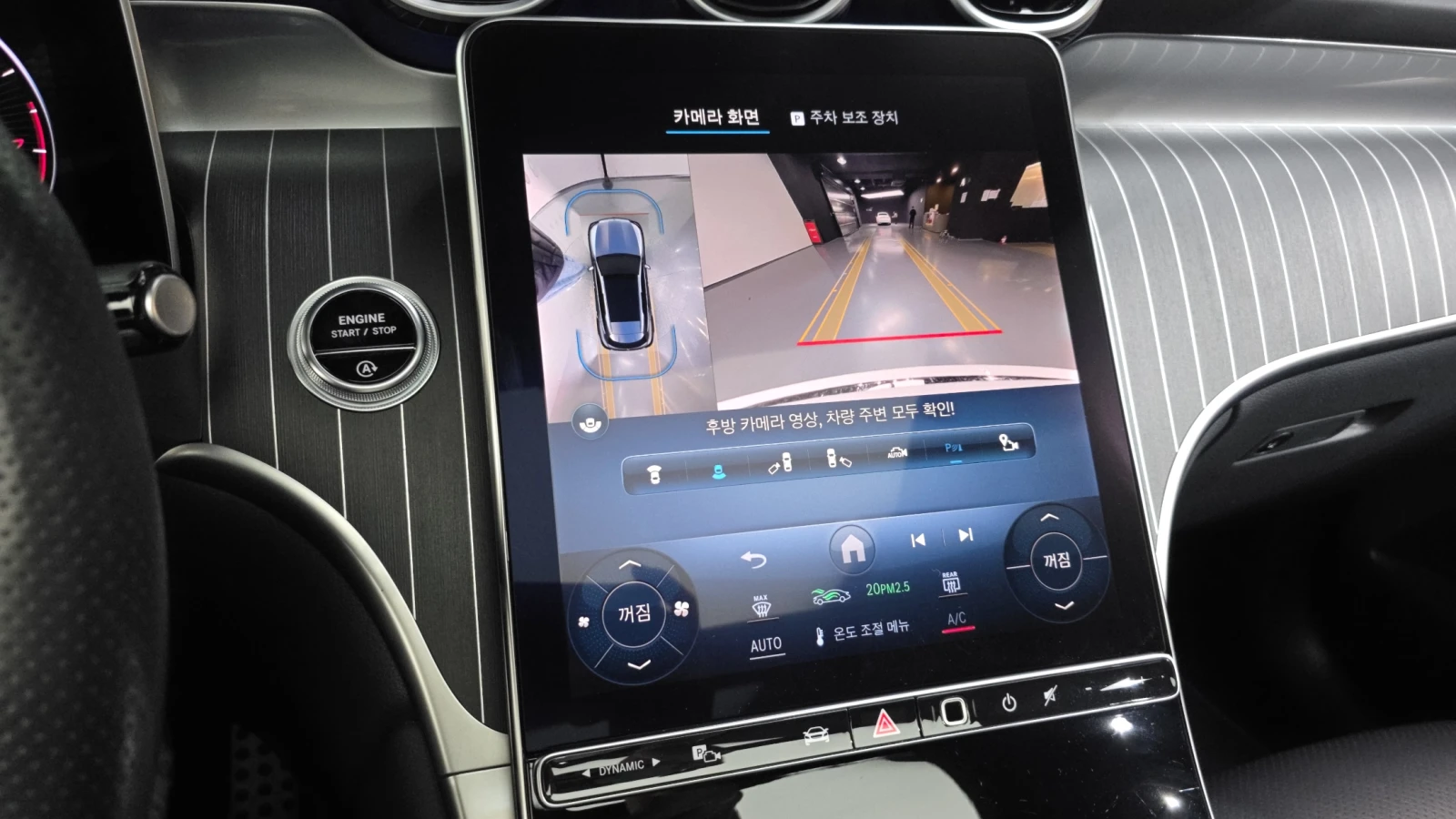 Mercedes-Benz GLC 300 2024* 9G* AMG PK* DISTRONIK* 360* КРАЙНА ЦЕНА, снимка 9 - Автомобили и джипове - 54073244