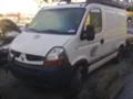 Renault Master 2.2/2.5 DCi, снимка 1