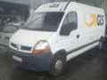 Renault Master 2.2/2.5 DCi, снимка 7