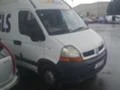 Renault Master 2.2/2.5 DCi, снимка 8