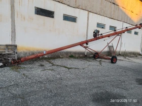 Друг вид Български Шнек