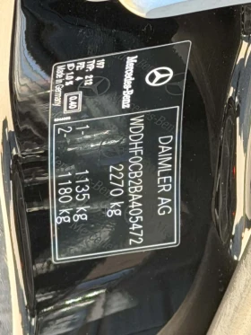 Mercedes-Benz E 220 AVANTGARDE, снимка 16