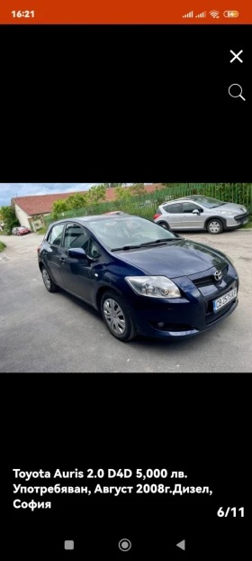 Toyota Auris, снимка 4