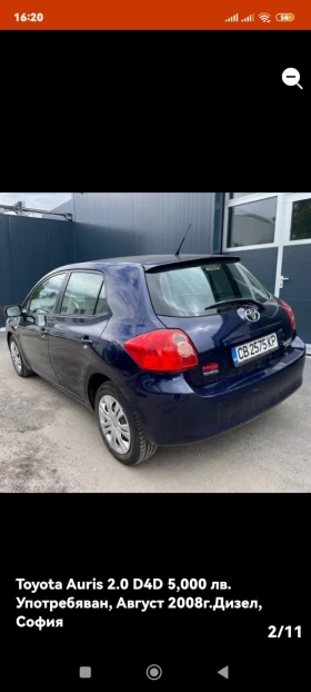 Toyota Auris, снимка 5
