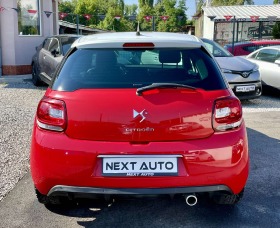 Обява за продажба на Citroen DS3 1.6i 120HP БЕНЗИН/ГАЗ ~11 990 лв. - изображение 5