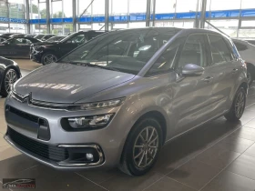 Citroen C4 131HP/NAVI/360 Cam/304b, снимка 1