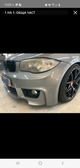 BMW 118 M pak. FACE  6skr NAVI  LUK PODGREV | Mobile.bg    3