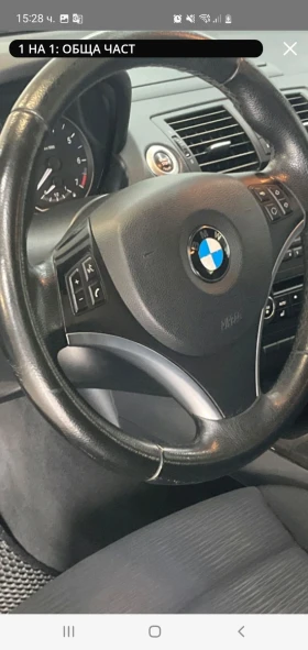 BMW 118 M pak. FACE  6skr NAVI  LUK PODGREV | Mobile.bg    2