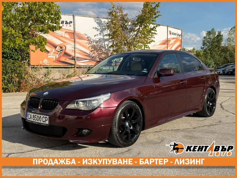 BMW 520 M-PACK / реални км