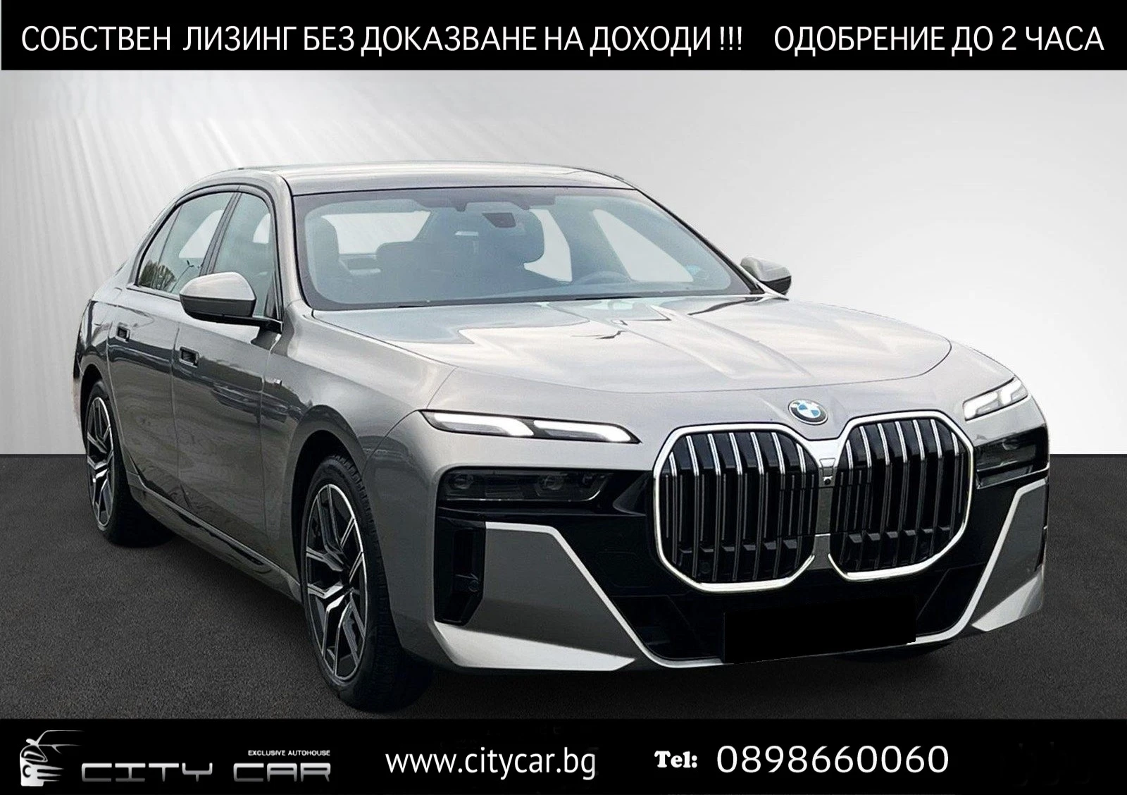 BMW 740 d/xDrive/ M-SPORT/SKY LOUNGE/ B&W/360/ ICONIC GLOW - [1] 