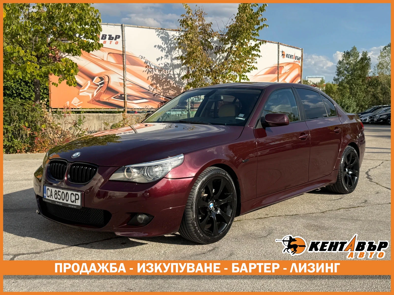 BMW 520 M-PACK /   | Mobile.bg   1