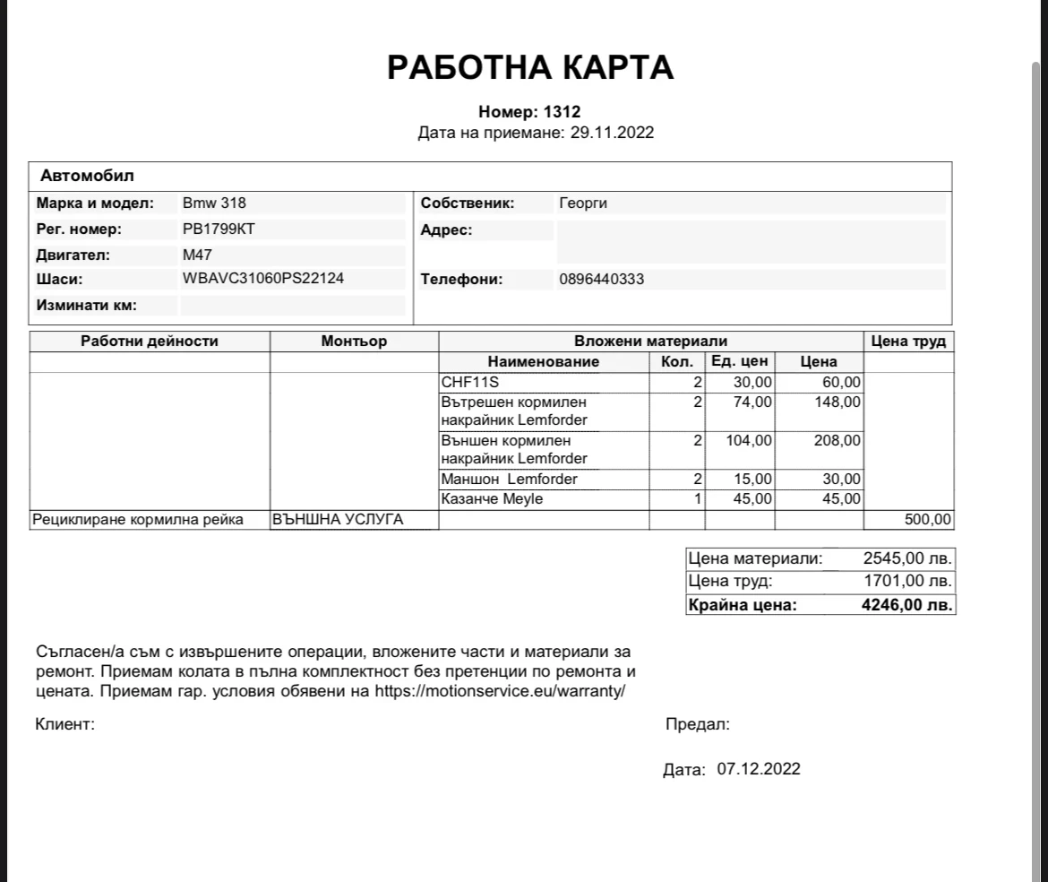 BMW 320 | Mobile.bg   12