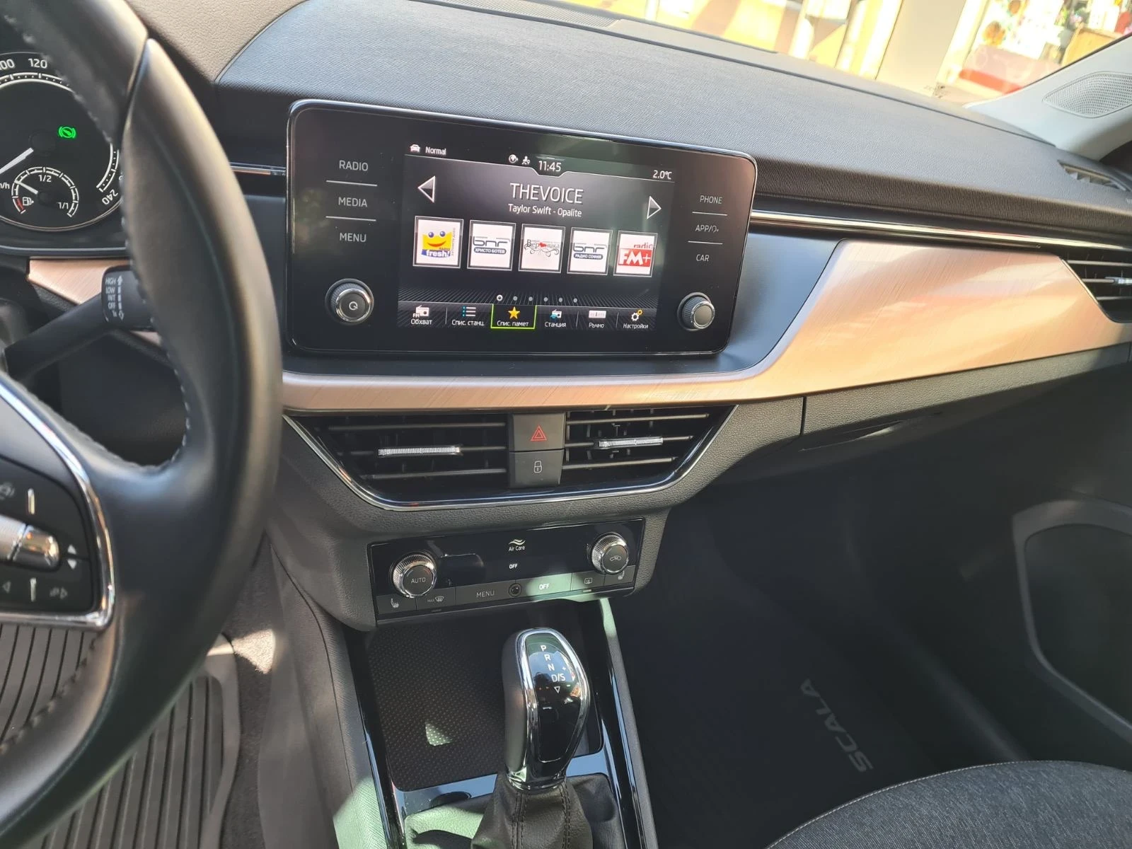 Skoda Scala | Mobile.bg   6