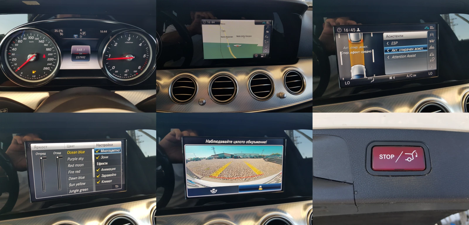 Mercedes-Benz E 220 D 4matic /02/2020�. EURO 6D ������ | Mobile.bg � ����������� 15