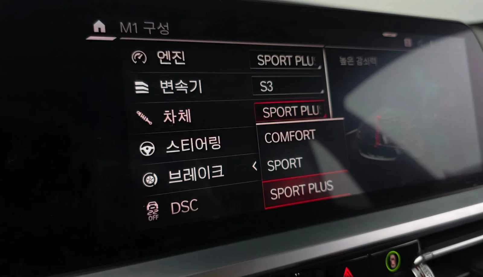 BMW M3 Competition* Head-up* Harman* Крайна цена* , снимка 14 - Автомобили и джипове - 54082282