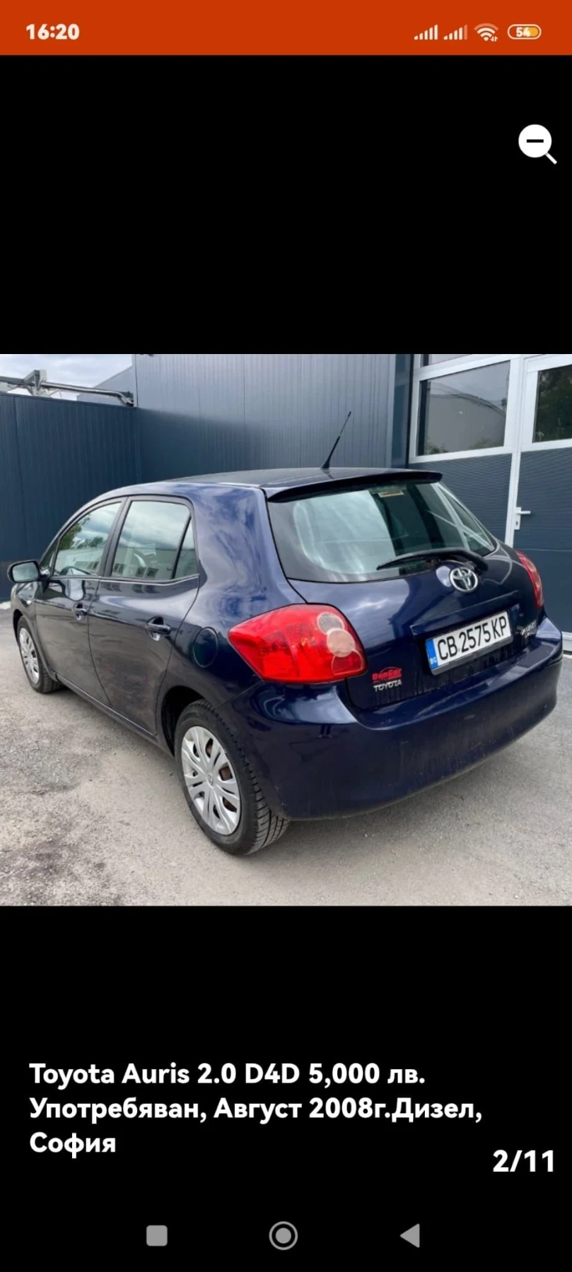 Toyota Auris, снимка 5 - Автомобили и джипове - 55902730