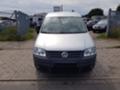 VW Caddy Ecofuel МЕТАН, снимка 1 - Автомобили и джипове - 17366105
