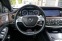Обява за продажба на Mercedes-Benz S 500 63 AMG FACE LONG ~89 000 лв. - изображение 9
