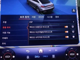 Mercedes-Benz EQE * V295 * Eqe350 4Matic, снимка 14