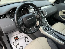 Land Rover Range Rover Evoque (KATO НОВА)^(4х4), снимка 11