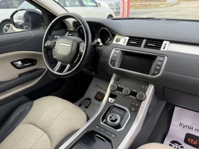 Land Rover Range Rover Evoque (KATO НОВА)^(4х4), снимка 16