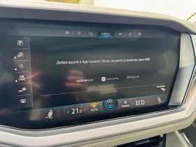 VW Touareg V6 TDI BMT 4MOTION | Auto.bg — изображение 17