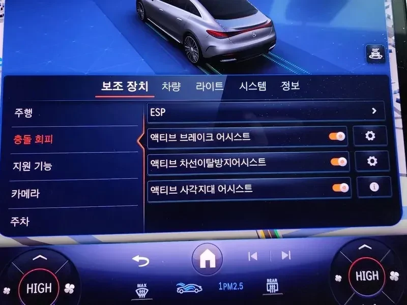 Mercedes-Benz EQE * V295 * Eqe350 4Matic, снимка 14 - Автомобили и джипове - 55059466