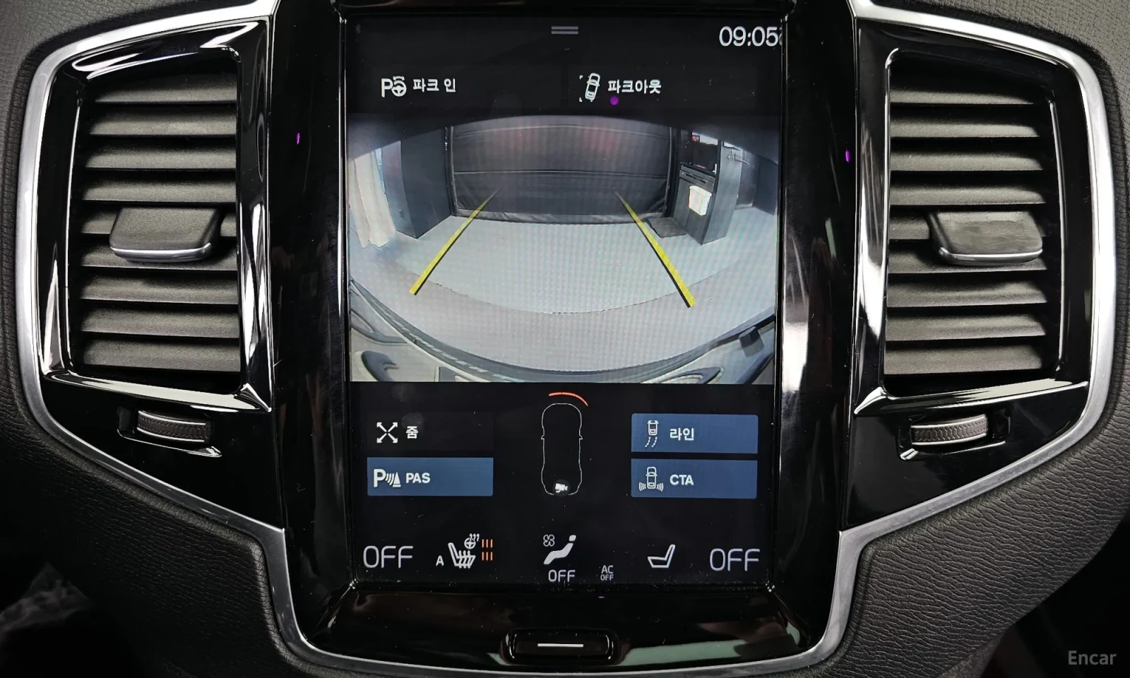 Volvo Xc90 T6 Momentum, снимка 11 - Автомобили и джипове - 54264375