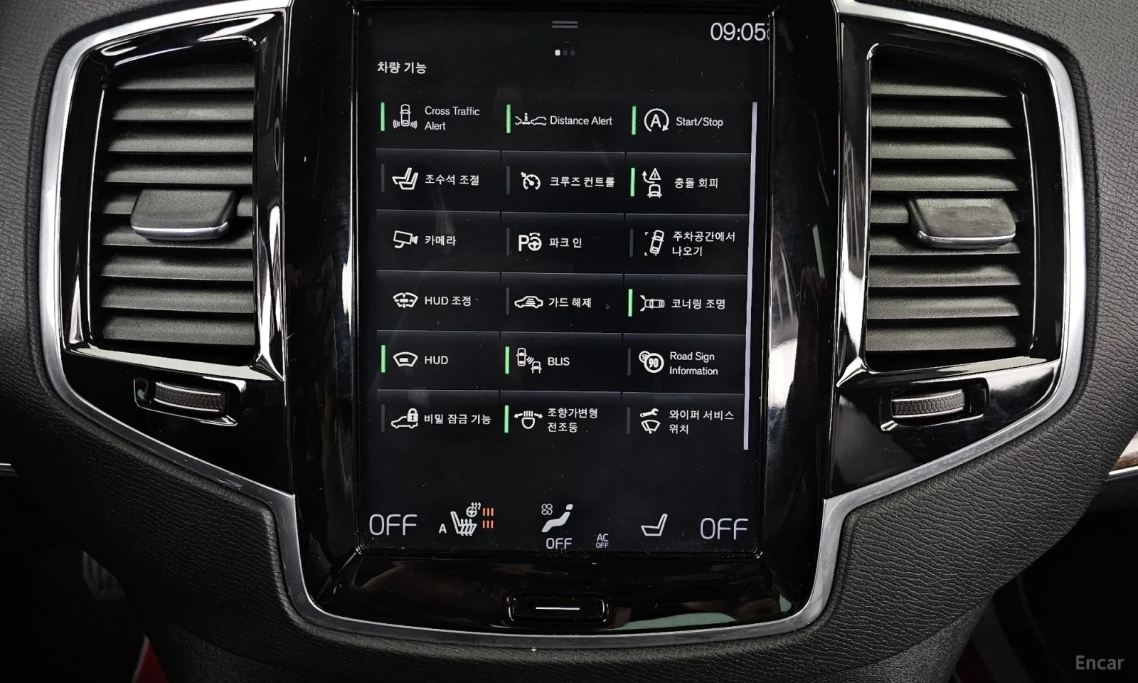 Volvo Xc90 T6 Momentum, снимка 12 - Автомобили и джипове - 54264375