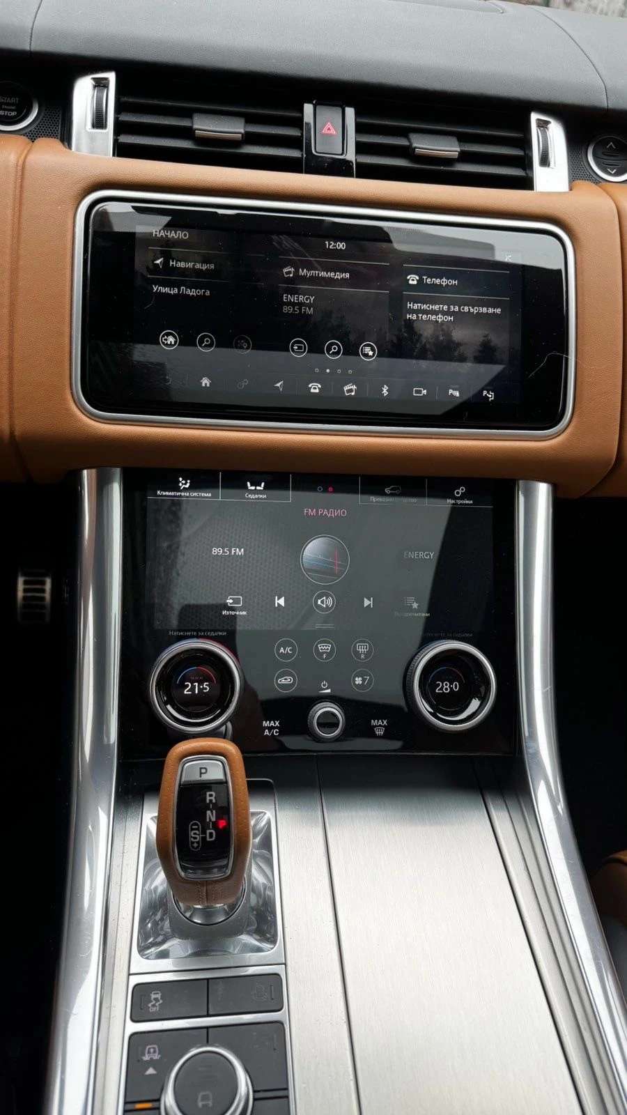 Land Rover Range Rover Sport, снимка 16 - Автомобили и джипове - 54633753