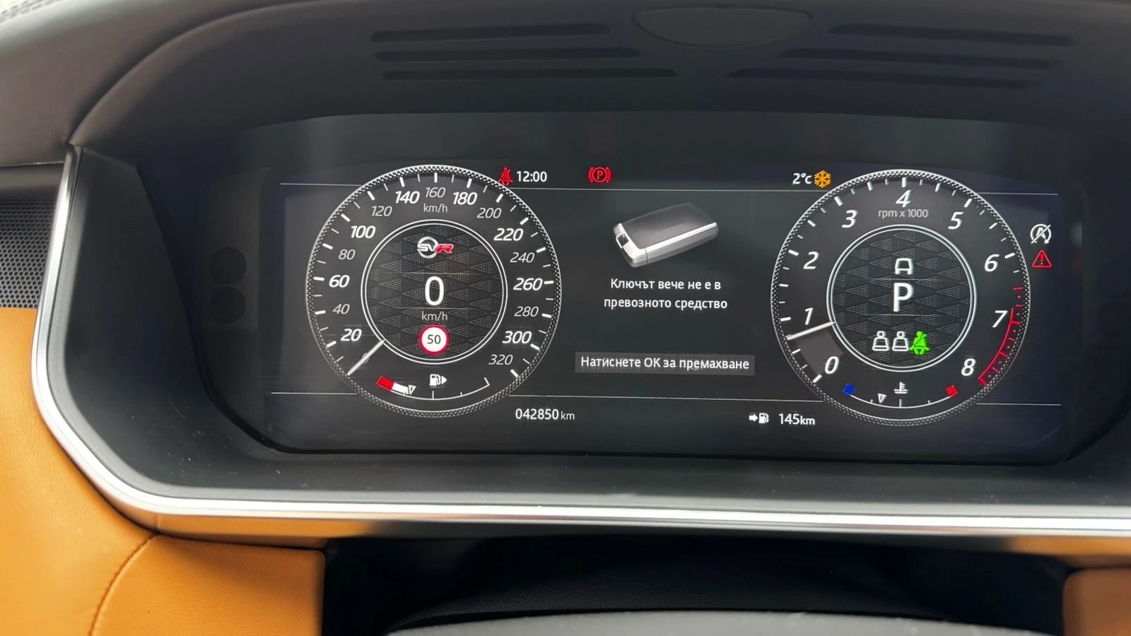 Land Rover Range Rover Sport, снимка 14 - Автомобили и джипове - 54633753