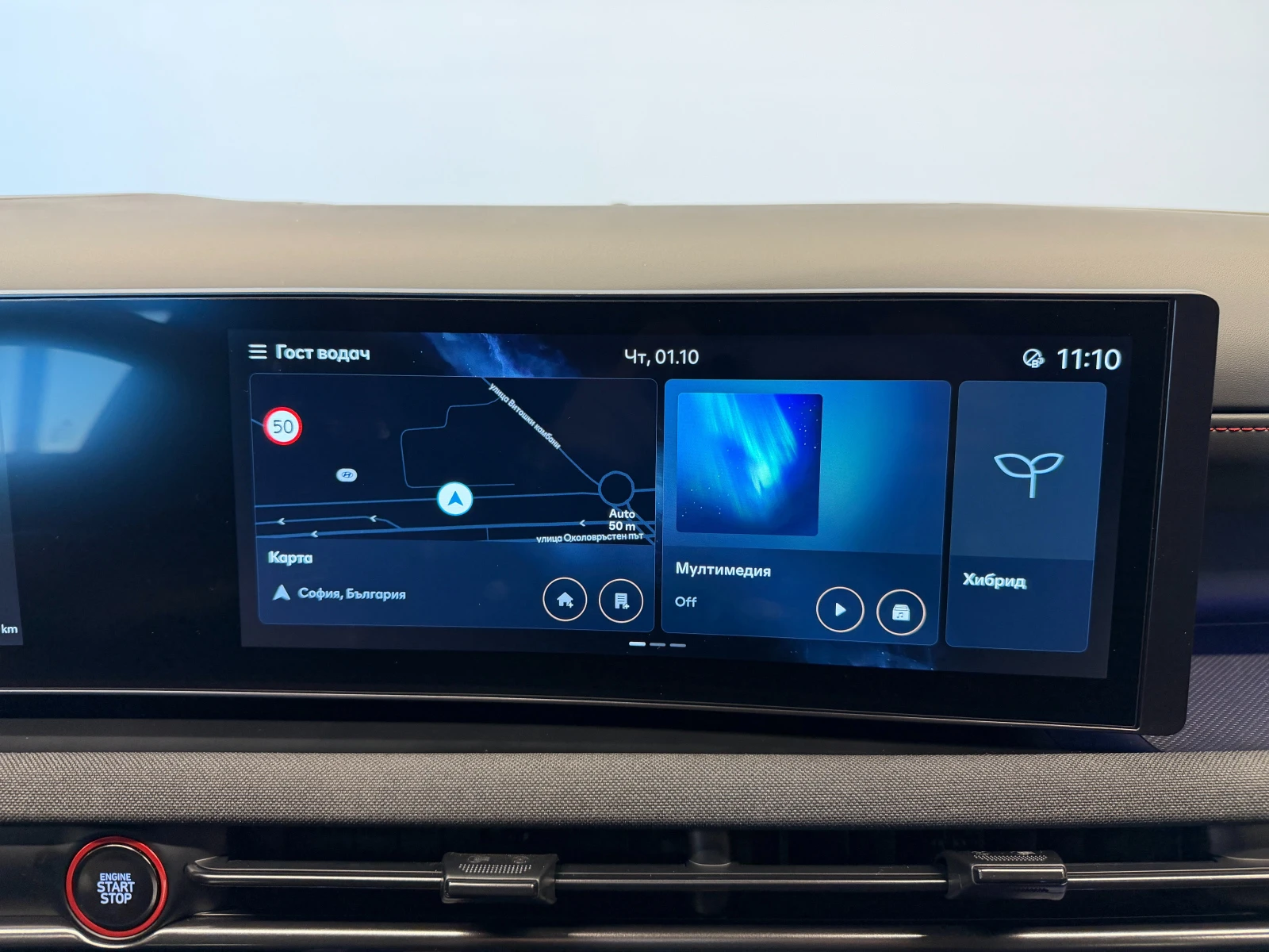 Hyundai Tucson  FL LUXURY N Line Hybrid | Mobile.bg � ����������� 13