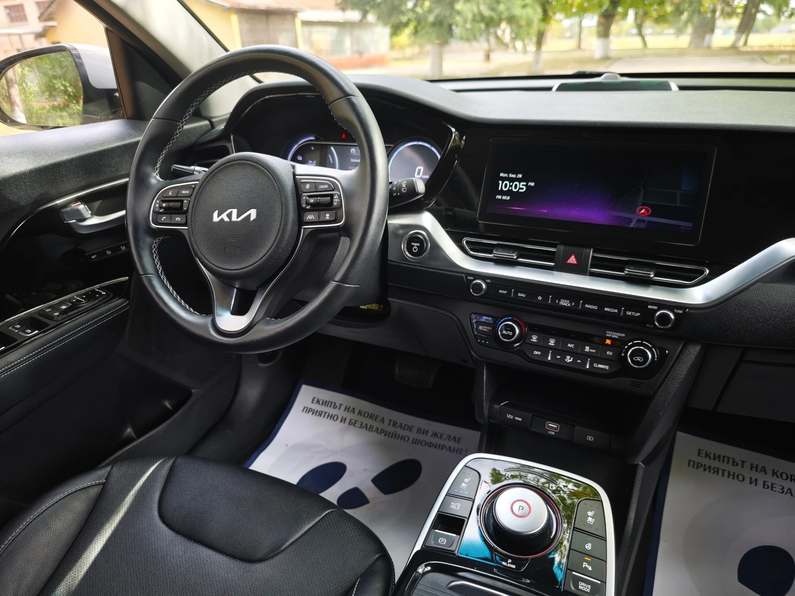 Kia Niro 64 kW, снимка 12 - Автомобили и джипове - 56652426