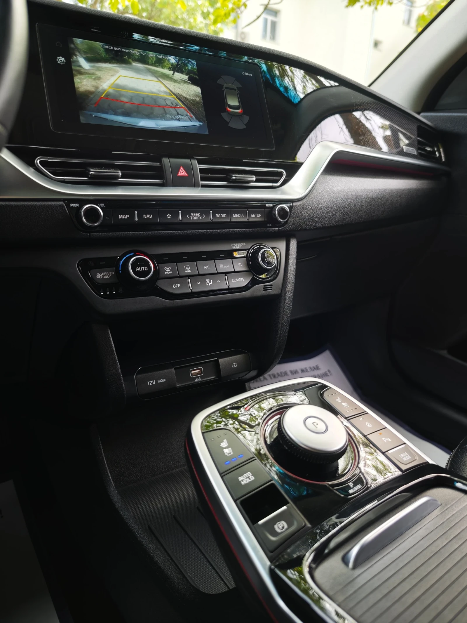 Kia Niro 64 kW, снимка 11 - Автомобили и джипове - 56652426