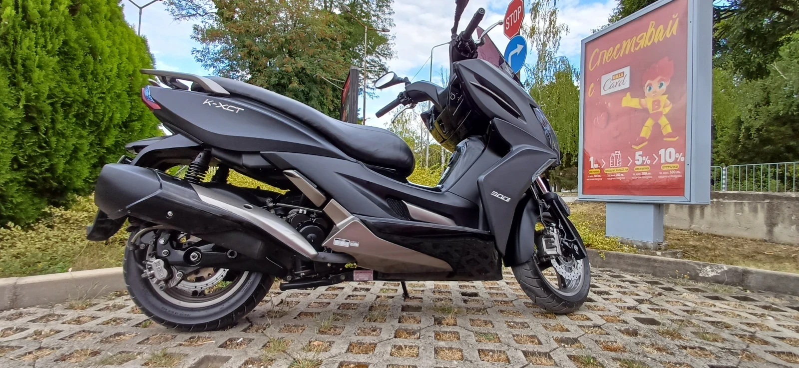 Kymco Downtown 300куб, 4т, снимка 6 - Мотоциклети и мототехника - 53831312