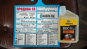 VW Passat НОВИ ДИСКОВЕ/НАКЛАДКИ/ГУМИ/НОВИ-РОЛКИ/РЕМЪЦИ/ПОМПА, снимка 17