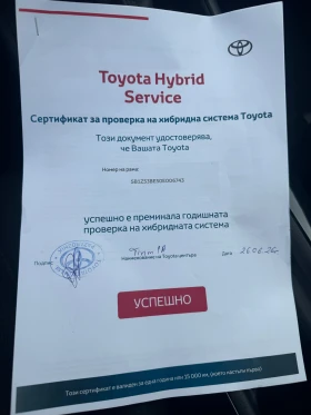 Toyota Corolla, снимка 14