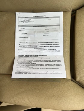 BMW 530 231 hp | Mobile.bg    16