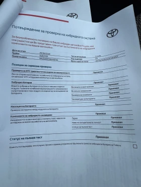 Toyota Corolla - 18300 € - 70910207 13