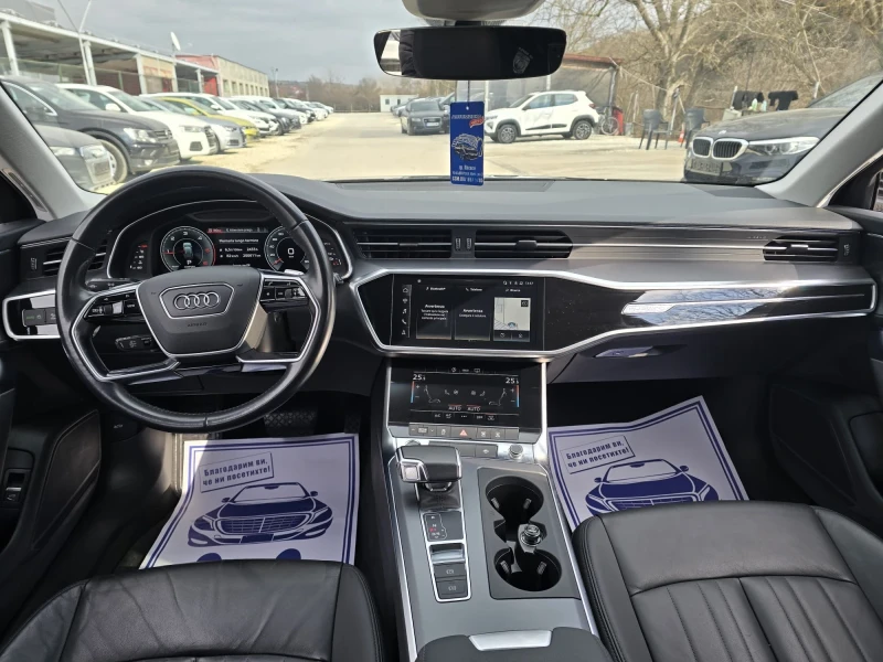 Audi A6 2.0TDI - 204к.с. - QUATTRO - Топ състояние, снимка 14 - Автомобили и джипове - 49007415