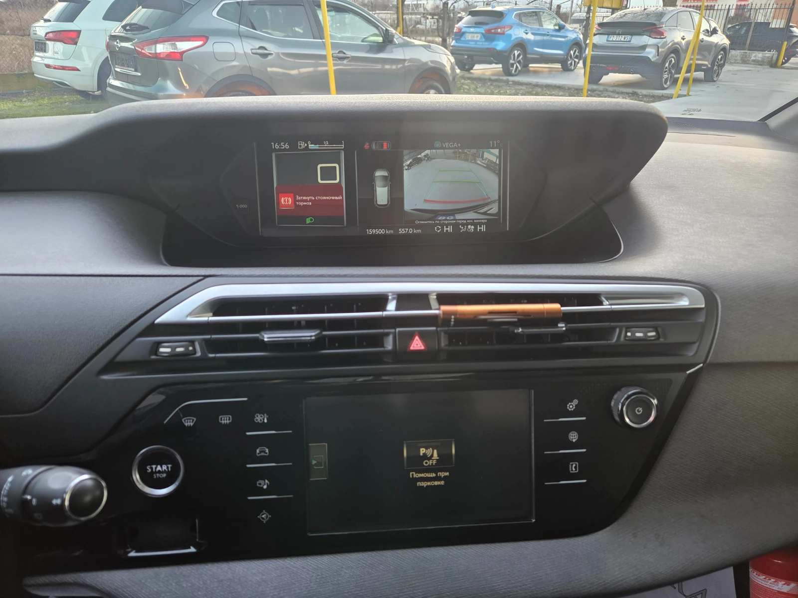 Citroen C4 Picasso 1.6 HDI SHINE* * * FACE* * EVRO 6 * *  | Mobile.bg � ����������� 12