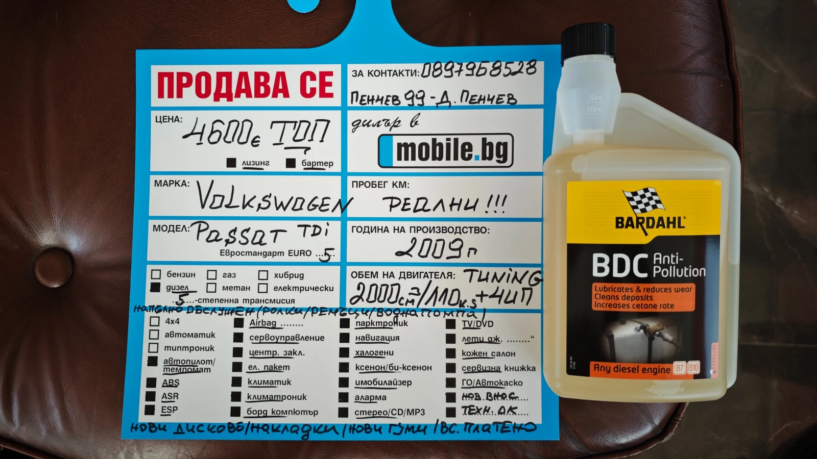 VW Passat НОВИ ДИСКОВЕ/НАКЛАДКИ/ГУМИ/НОВИ-РОЛКИ/РЕМЪЦИ/ПОМПА, снимка 17 - Автомобили и джипове - 54216342