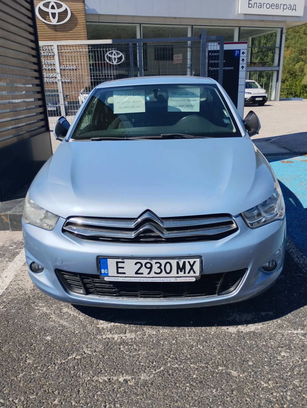 Citroen C-Elysee  - ГАЗ/БЕНЗИН, коментар на цената (при оглед)