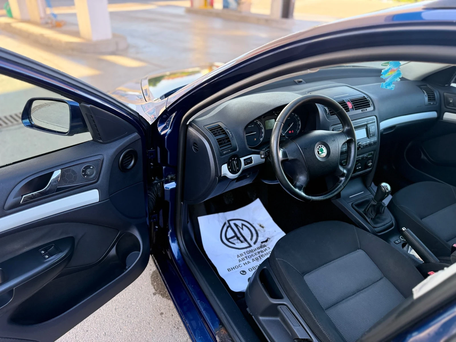 Skoda Octavia 1.9 105 | Mobile.bg � ����������� 9