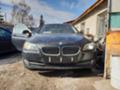 BMW 520 Ф10, снимка 1 - Автомобили и джипове - 37973487