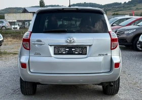 Toyota Rav4 2.2D-CAT* 150кс* Автомат* 4х4* Алкантара* Подгрев*, снимка 6