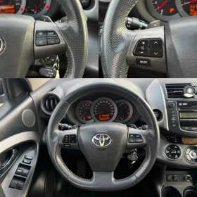 Toyota Rav4 2.2D-CAT* 150кс* Автомат* 4х4* Алкантара* Подгрев*, снимка 10