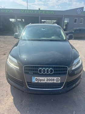 Audi Q7 3.0 тди * На части*  1