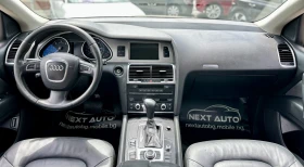 Audi Q7 3.0TDI 239HP 6+ 1, НА ПРУЖИНИ, ТЕГЛИЧ - 19990 лв. - 57529245 10